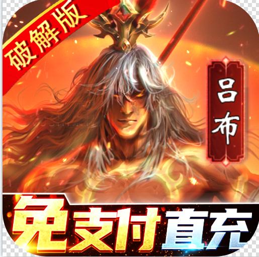 啪啪三国2