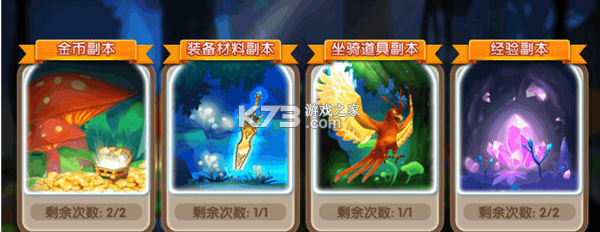 冒险王3OL