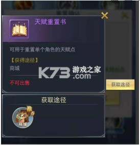 斗罗大陆唐门复兴版