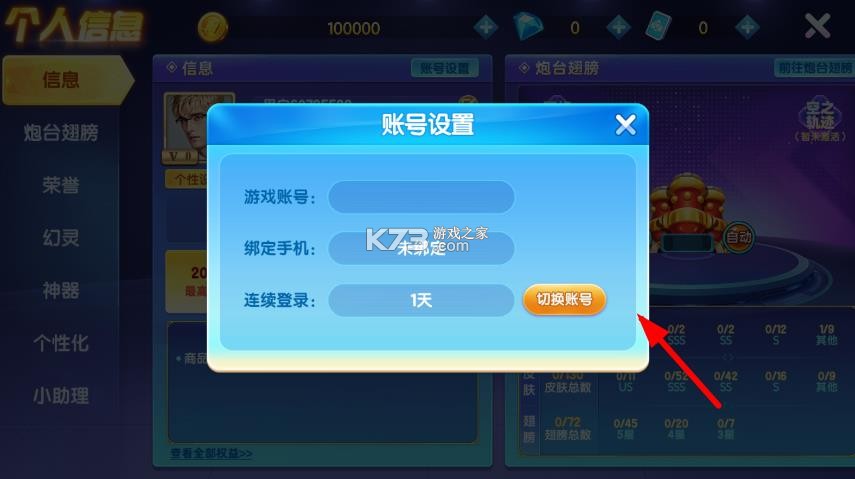 指尖捕鱼