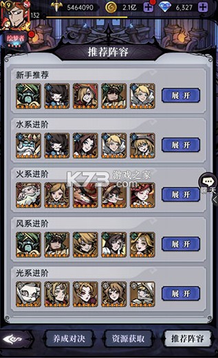 魔镜物语