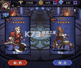 魔镜物语