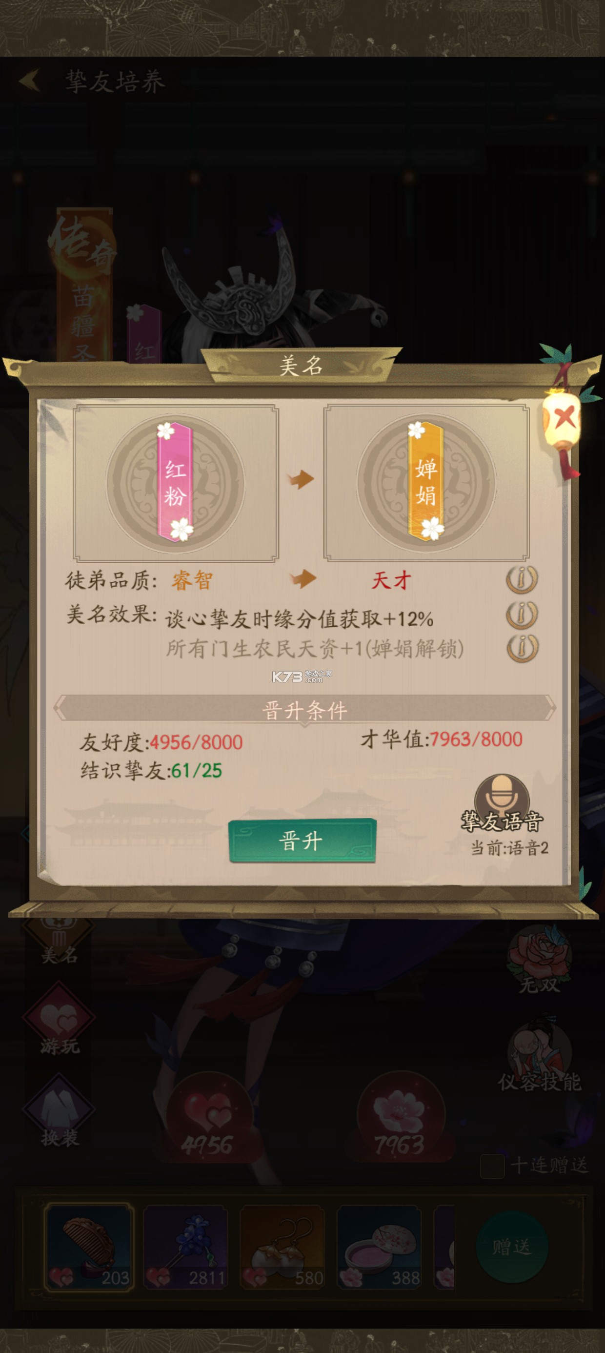 叫我大掌柜