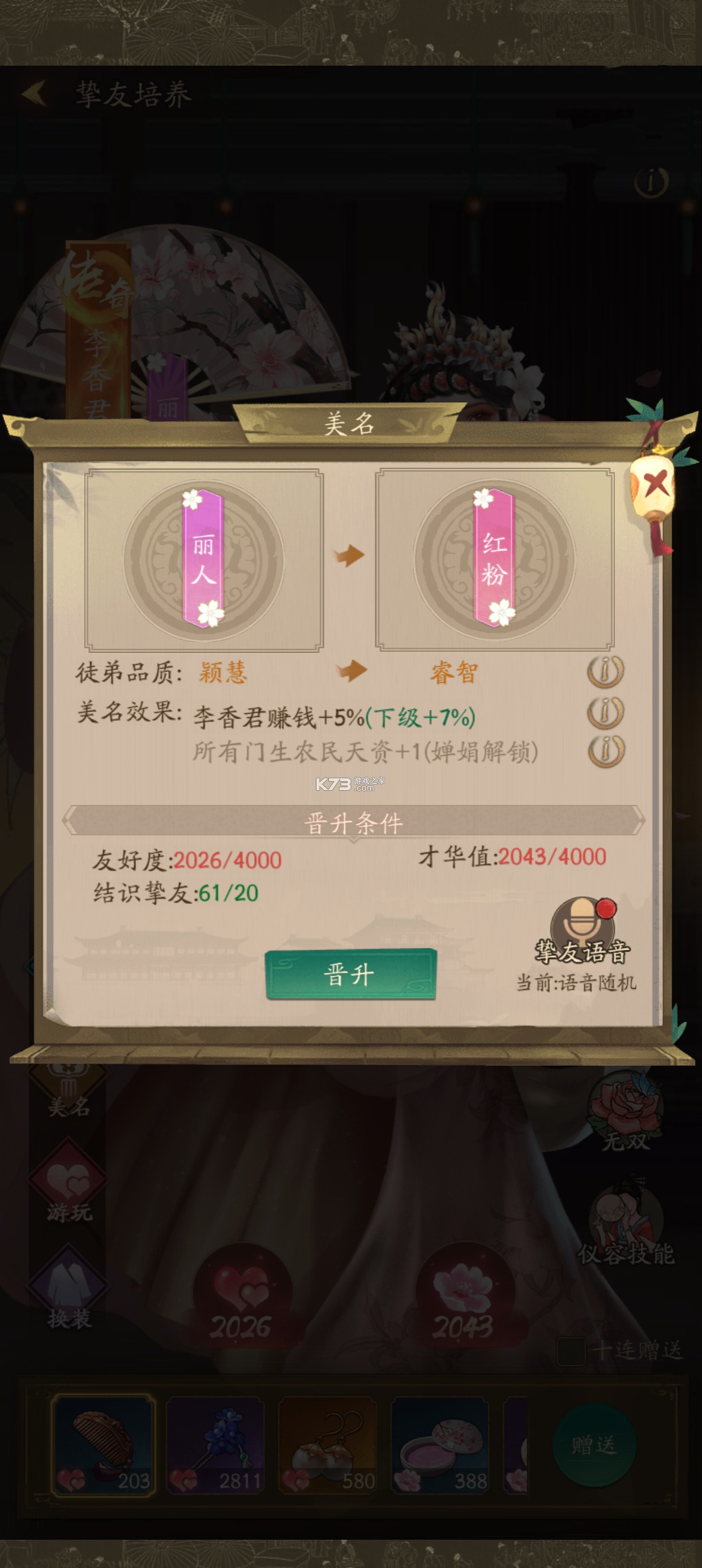 叫我大掌柜