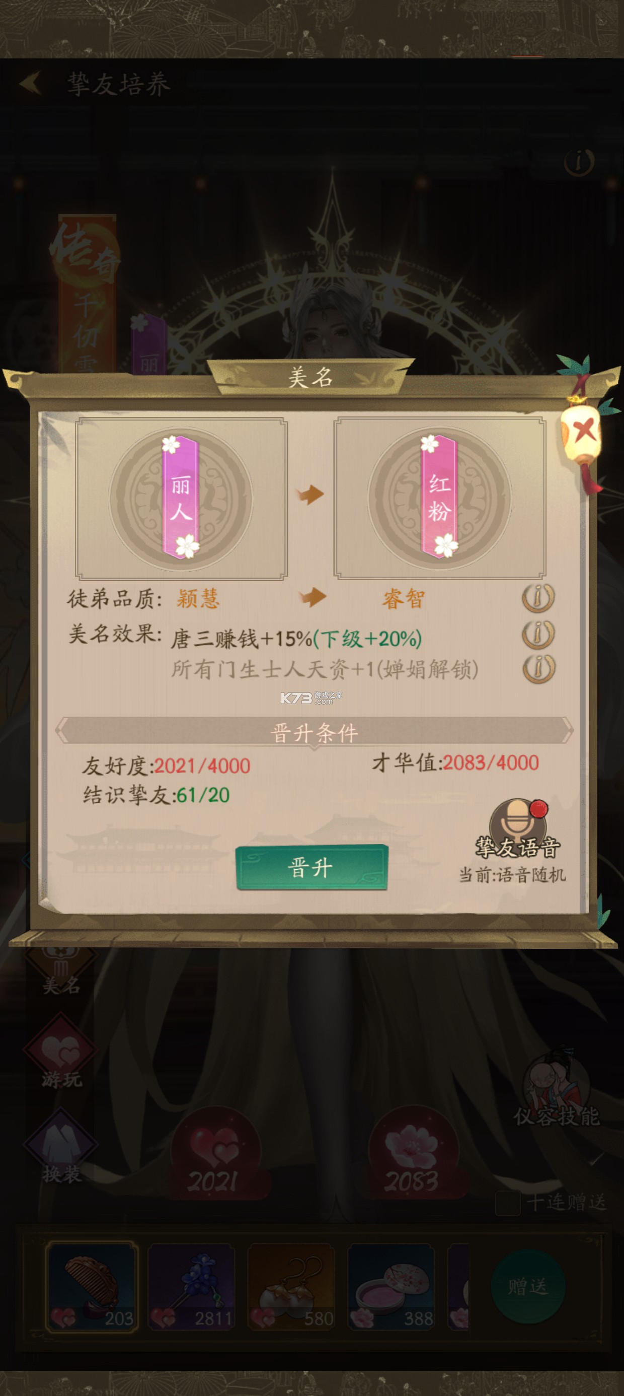 叫我大掌柜