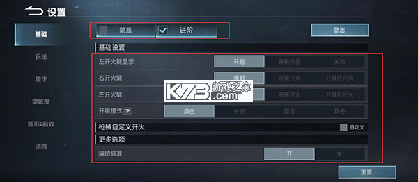 代号血战