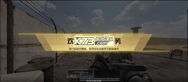 代号血战