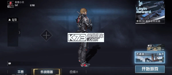 代号血战