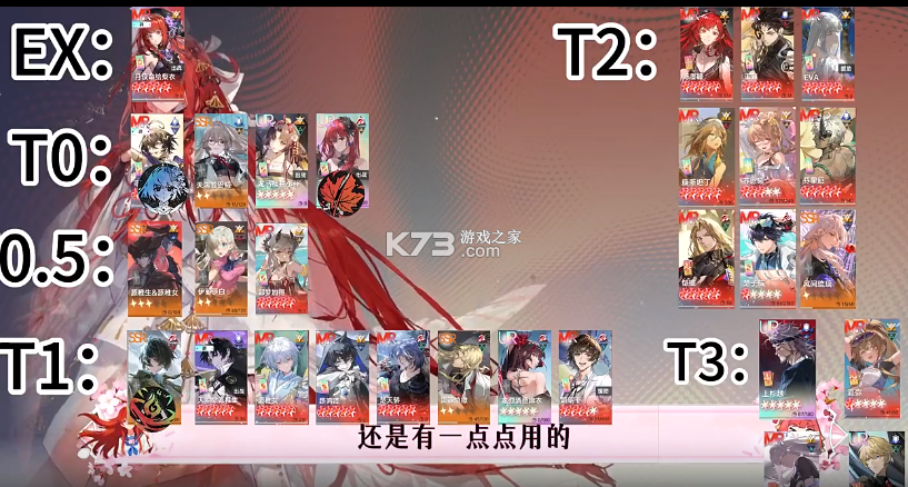 龙族卡塞尔之门