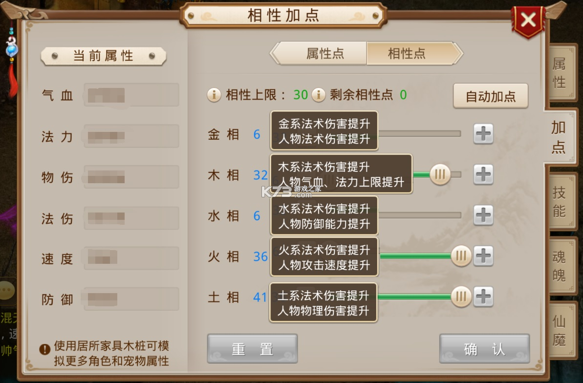 问道