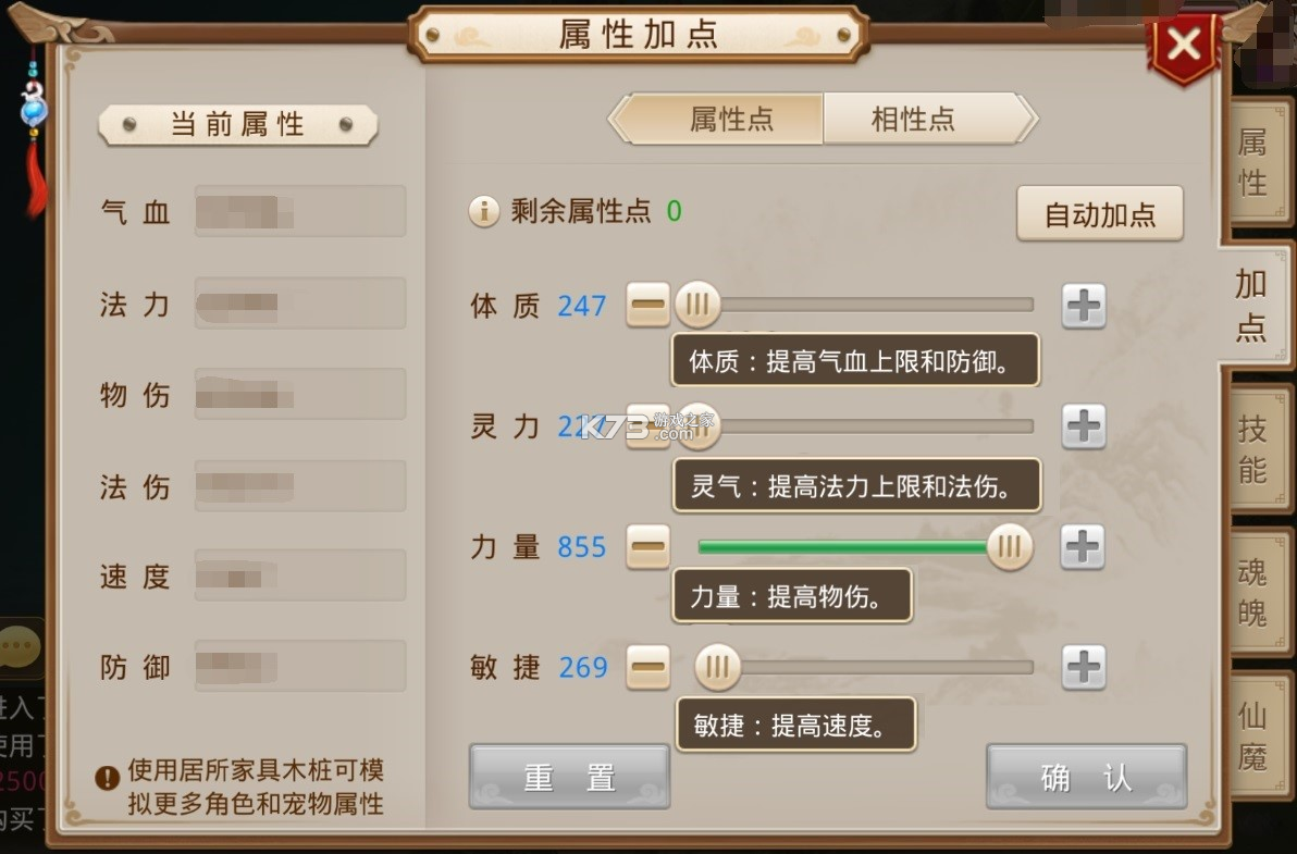 问道
