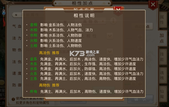 问道