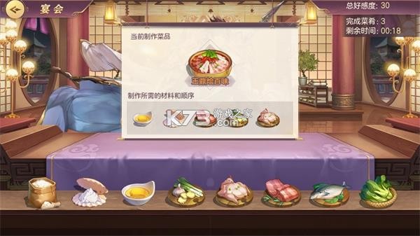 三国志幻想大陆