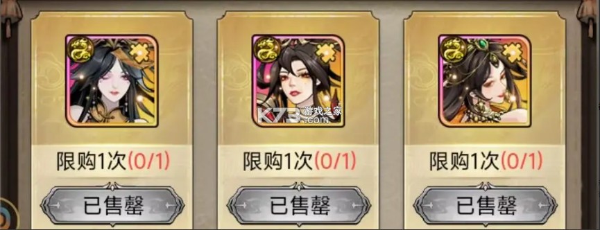 仗剑封魔
