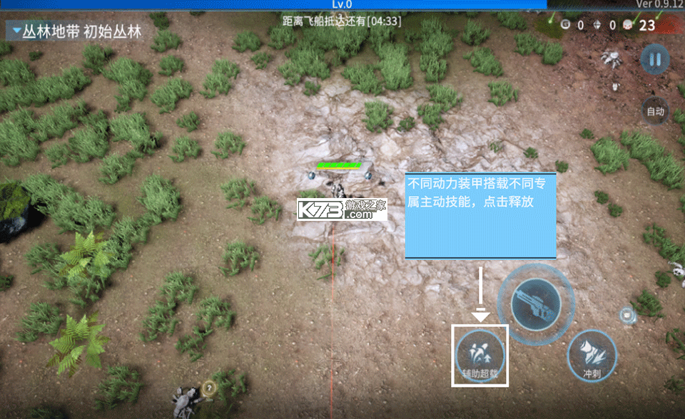 贪婪大地