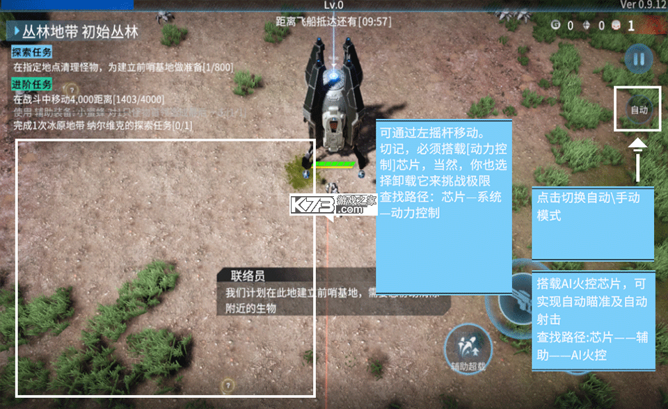 贪婪大地