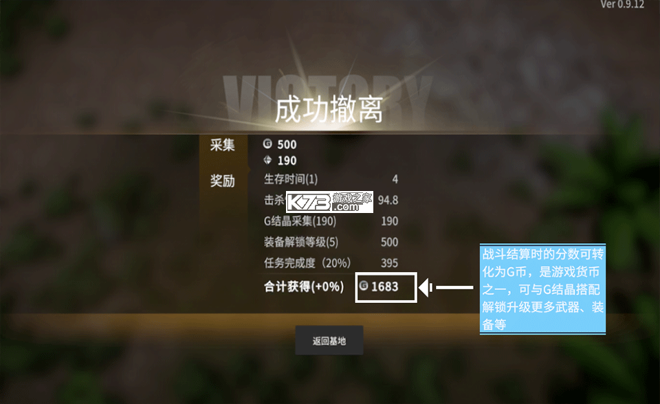 贪婪大地