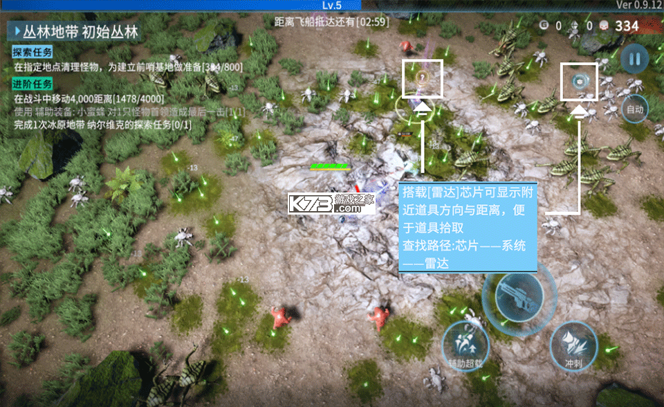 贪婪大地