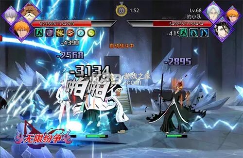 无限纷争内购版