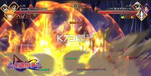 无限纷争内购版