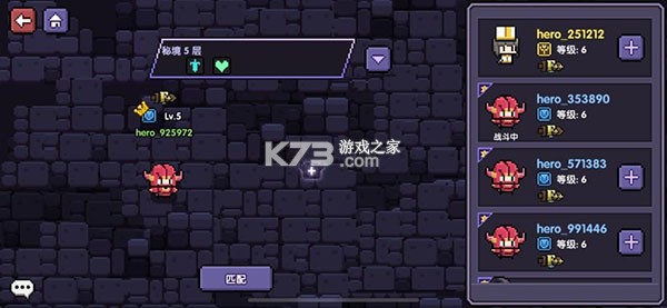 我的勇者