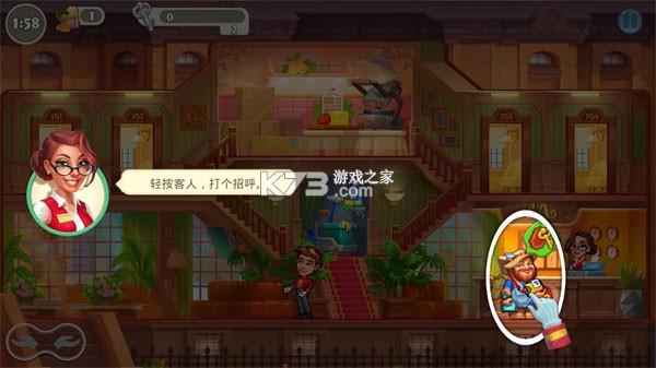 疯狂大酒店