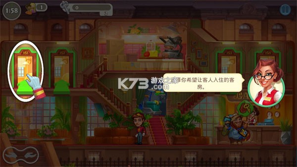 疯狂大酒店
