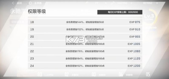 战双帕弥什