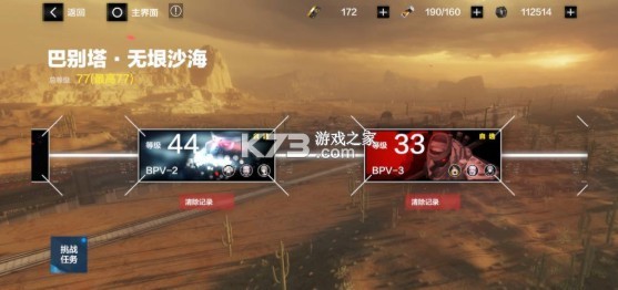 战双帕弥什