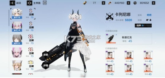 战双帕弥什