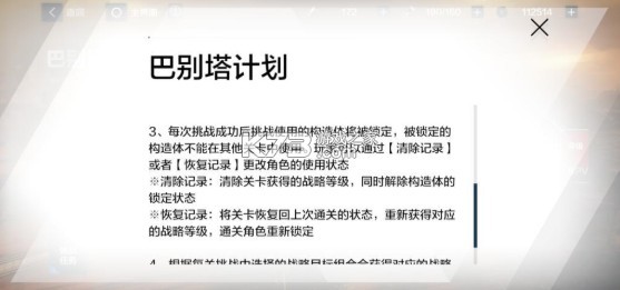 战双帕弥什