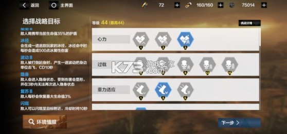 战双帕弥什