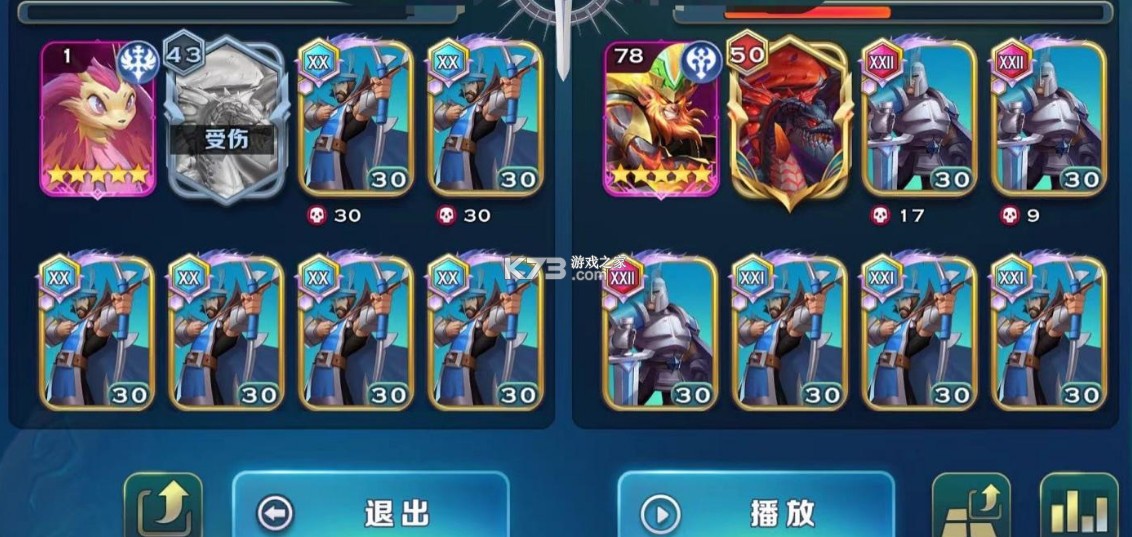 剑与家园官方服