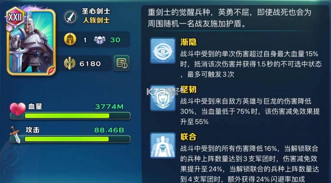 剑与家园官方服