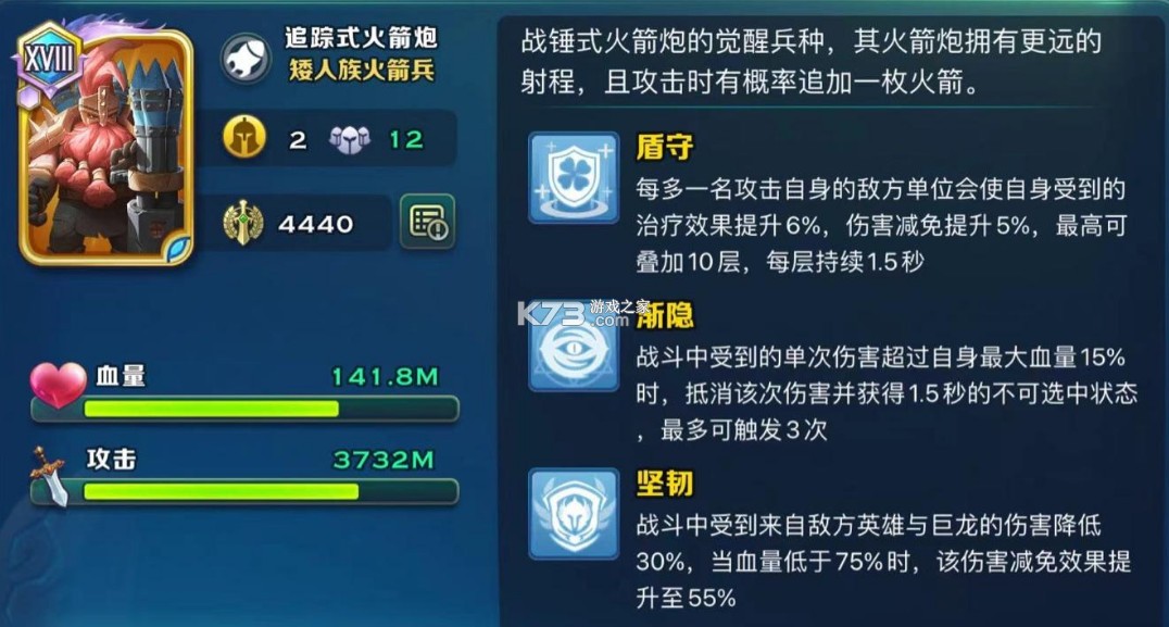 剑与家园官方服