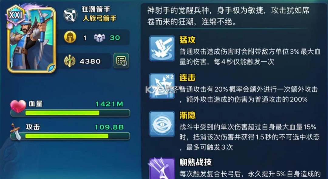 剑与家园官方服