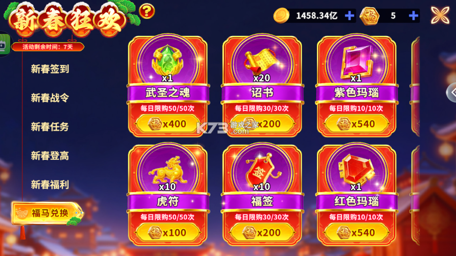 捕鱼炸翻天