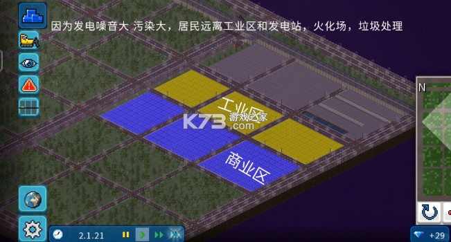 西奥小镇