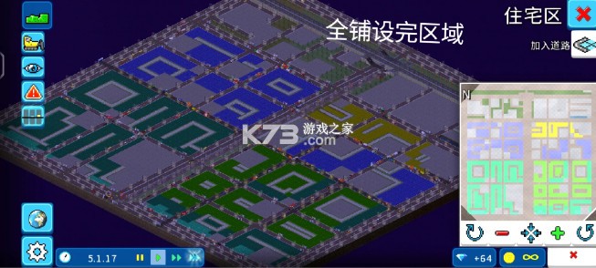 西奥小镇