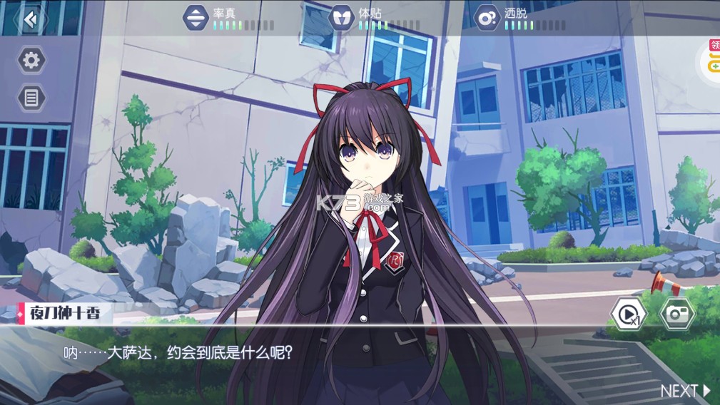 约战精灵再临
