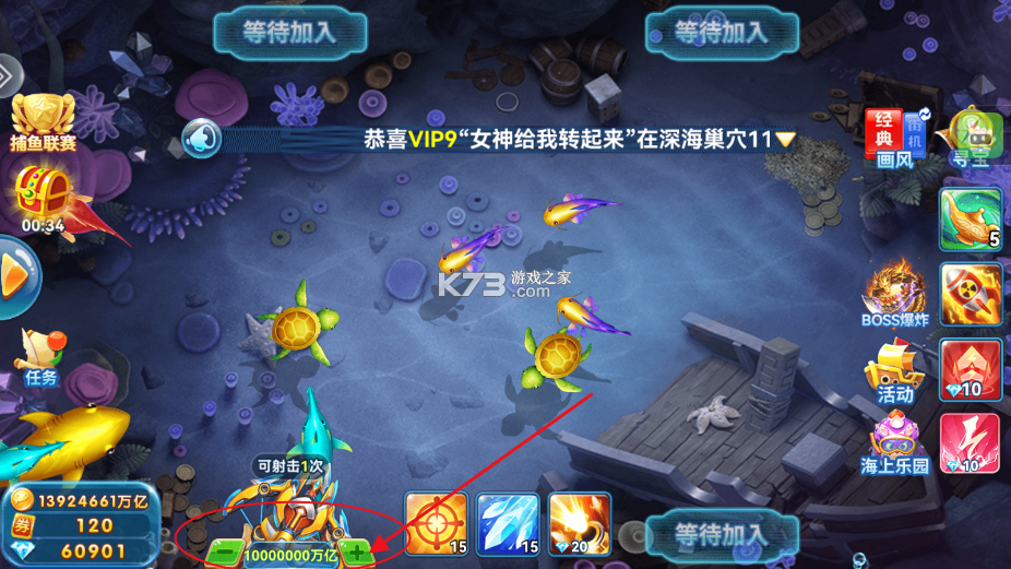 波克捕鱼