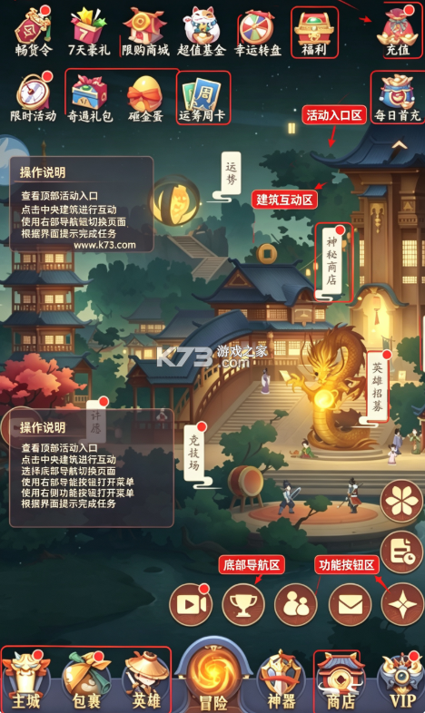 放置与召唤