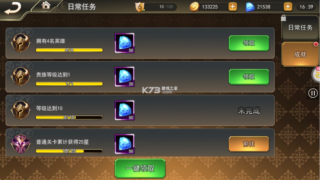 女神联盟2