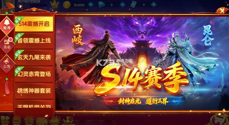 指尖捕鱼