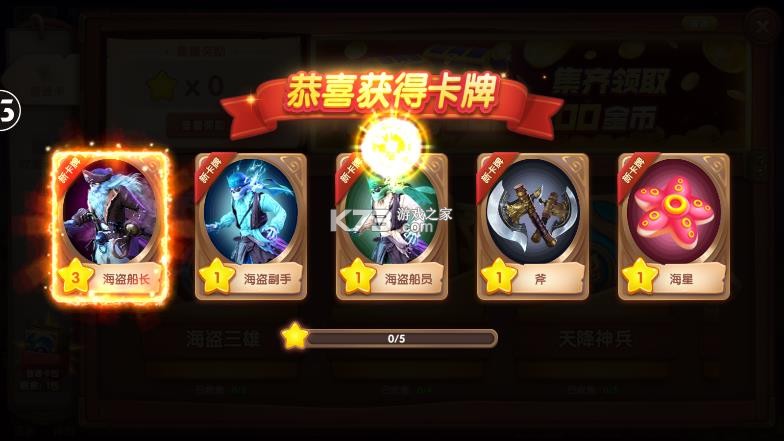 鱼丸捕鱼大作战