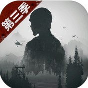 明日之后