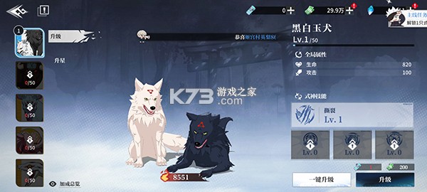 零界战区