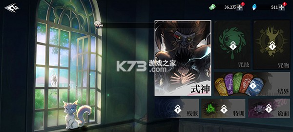 零界战区