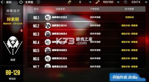 战双帕弥什