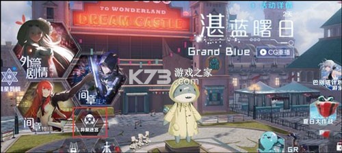 战双帕弥什